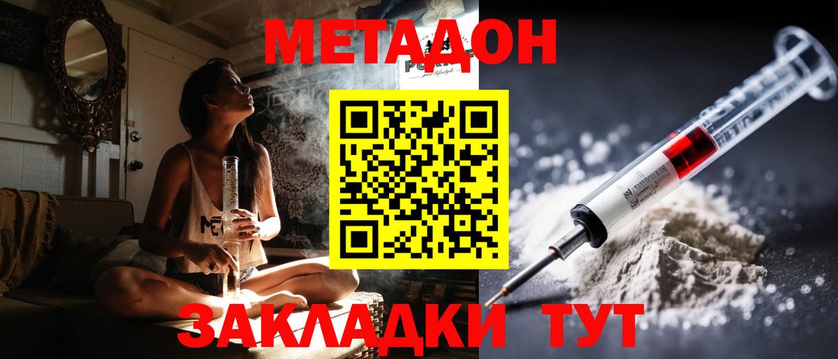 Кокаин  Можайск  Гашиш  Меф МЯУ МЯУ кристаллы  ГАШ  Меф  МЕТ  Канабис  Вход с VPN 