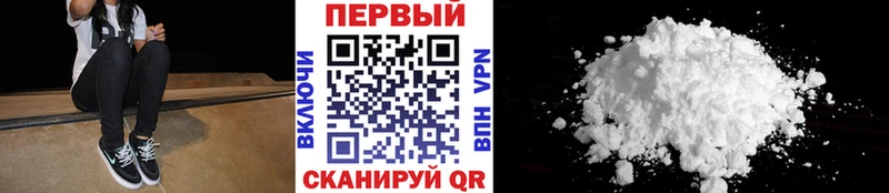 Первитин винт наркошоп Можайск