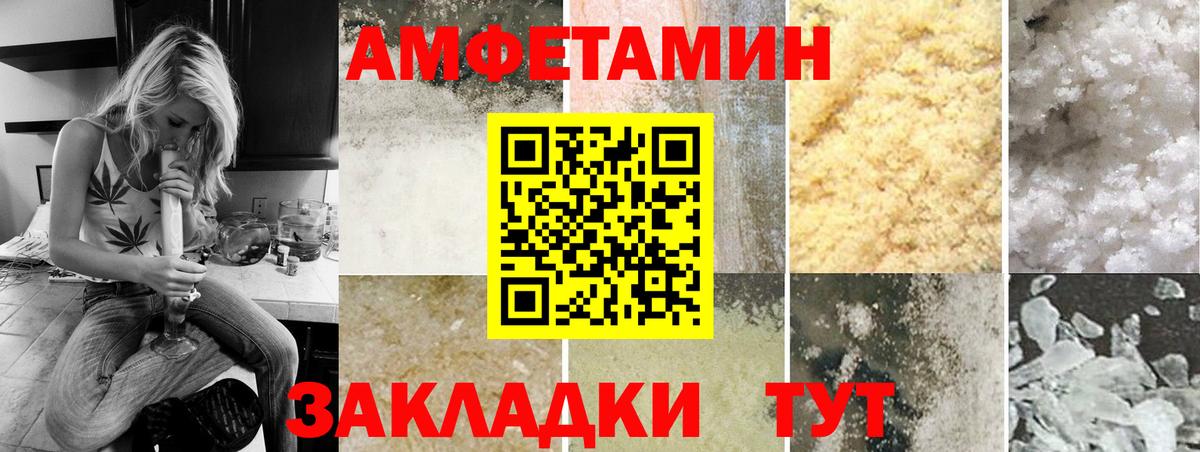 Первитин кристалл  МЕТАМФЕТАМИН  Можайск  Вход с VPN 