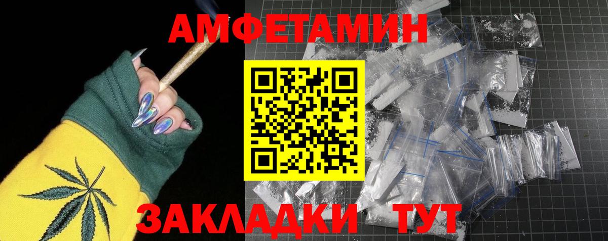 Метамфетамин Декстрометамфетамин 99.9% Можайск