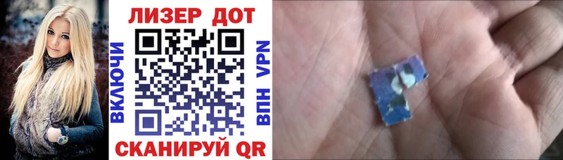 Марки NBOMe 1500мкг  Можайск 