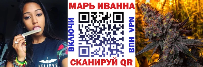 OMG онион  где продают   Можайск  маркетплейс официальный сайт  Шишки марихуана Ganja 