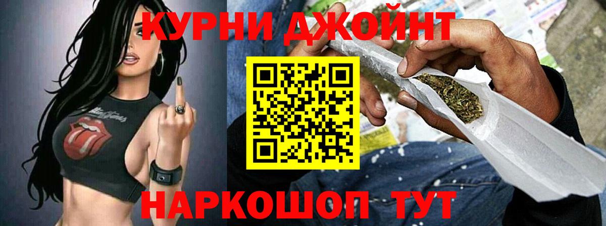 Можайск  Конопля THC 21%  МАРИХУАНА OG Kush  Вход с VPN 